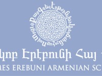 A Special Announcement