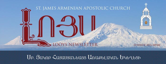 The Summer “Looys” Has Arrived